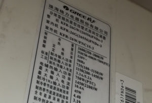 志丹格力空调维修电话是多少