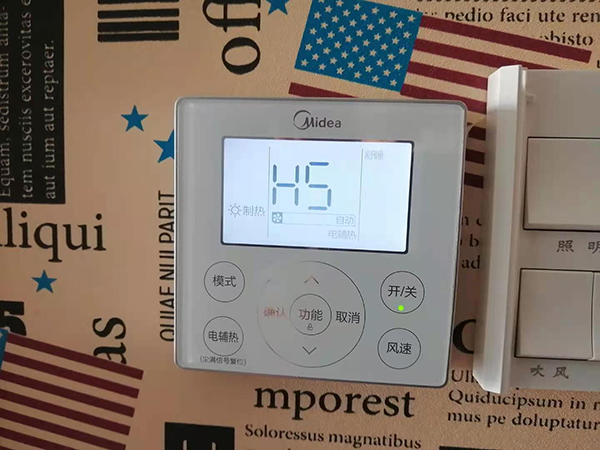 志丹美的空调维修