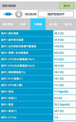 志丹中央空调维修电话是多少