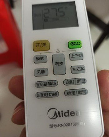 志丹空调遥控器打不开